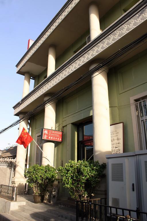 Beijing Granary International Hostel Dış mekan fotoğraf